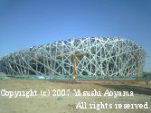 Yasushi Aoyama in Beijing Olympics Maine Stadium